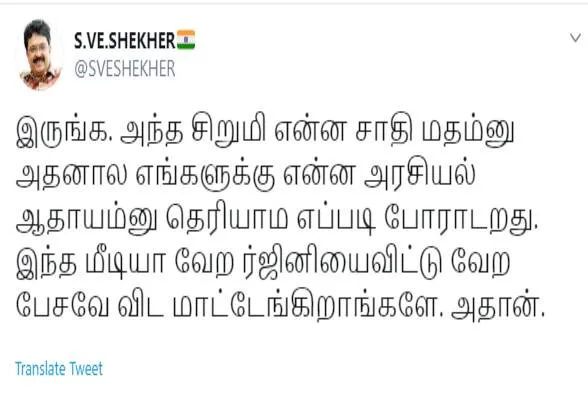 bjp